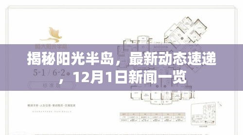 张弓拔弩 第5页