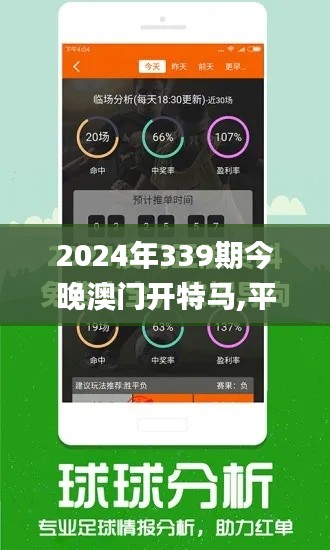 2024年12月3日 第4页