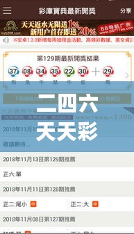 二四六天天彩246cn香港,全面数据解析执行_升级版23.772-5