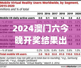 2024年12月4日 第11页