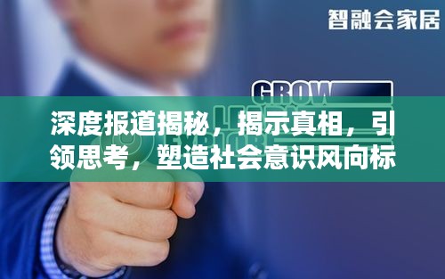 敷衍了事 第2页