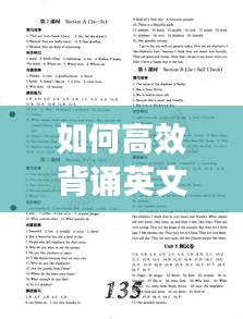 如何高效背诵英文杨亮：杨亮单词速记方法论 