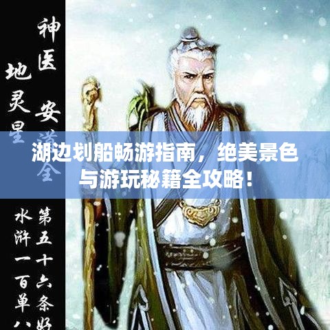 2025年4月 第49页