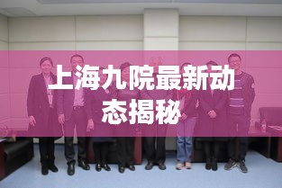 2025年6月2日 第4页