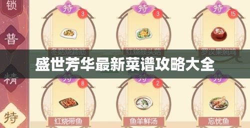 2025年6月5日 第2页