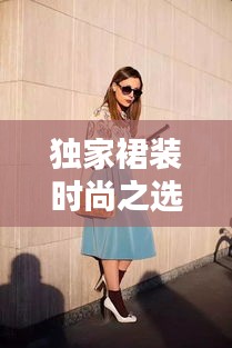 2025年6月8日 第4页