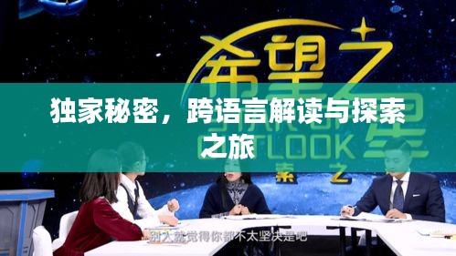 刚毅木讷