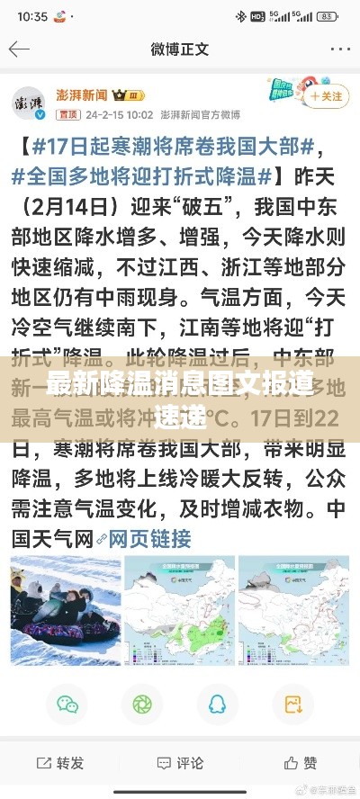 羊肠鸟道